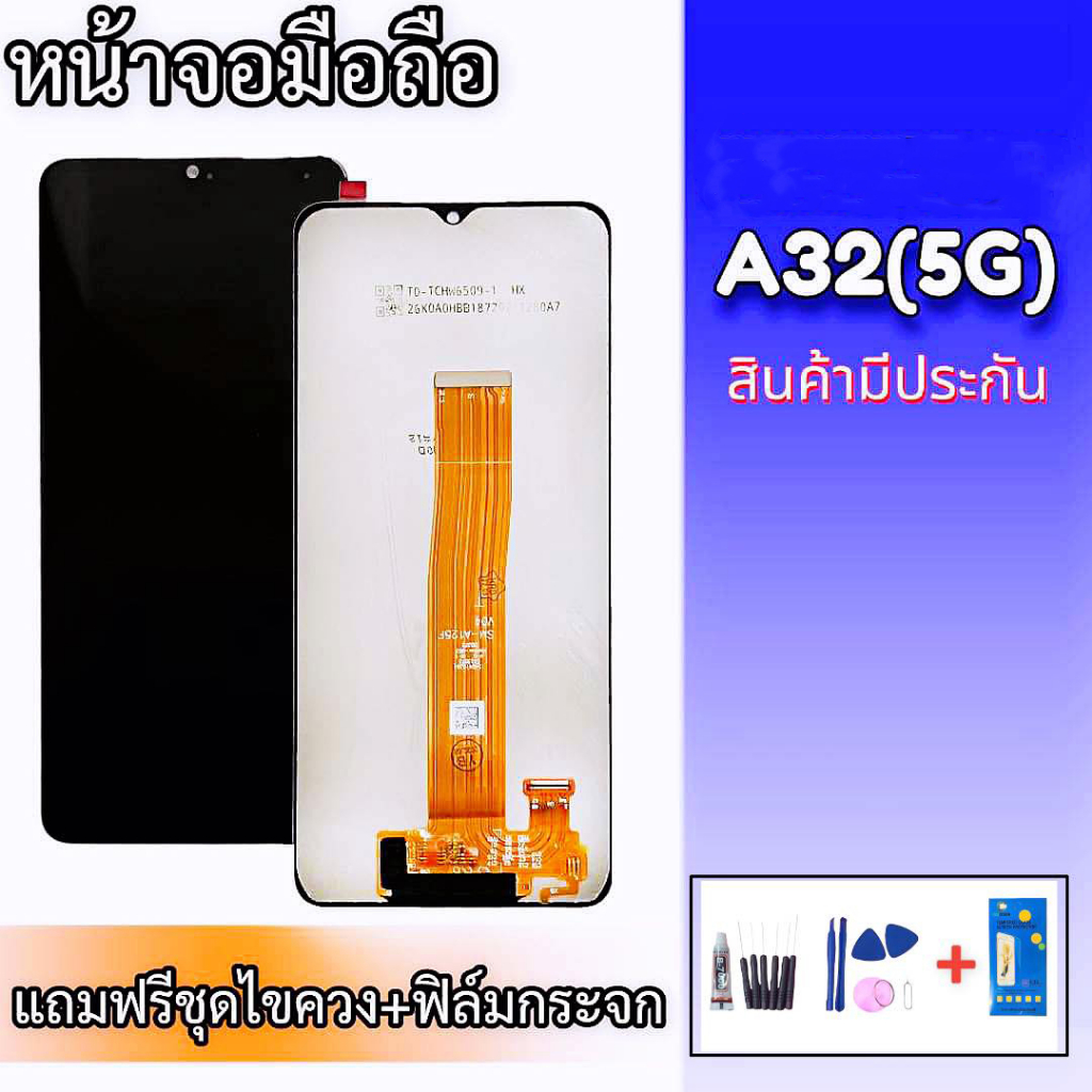 หน้าจอa32-5g-หน้าจอa32-5จี-lcd-a32-5g-หน้าพร้อมทัชสกรีน-a32-จอเอ32-สินค้าพร้อมส่ง