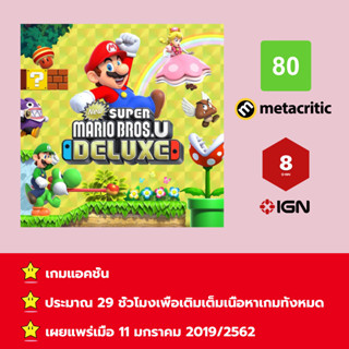 New Super Mario Bros.U Deluxe Nintendo Switch Jogos Mídia Física Novo -  Escorrega o Preço