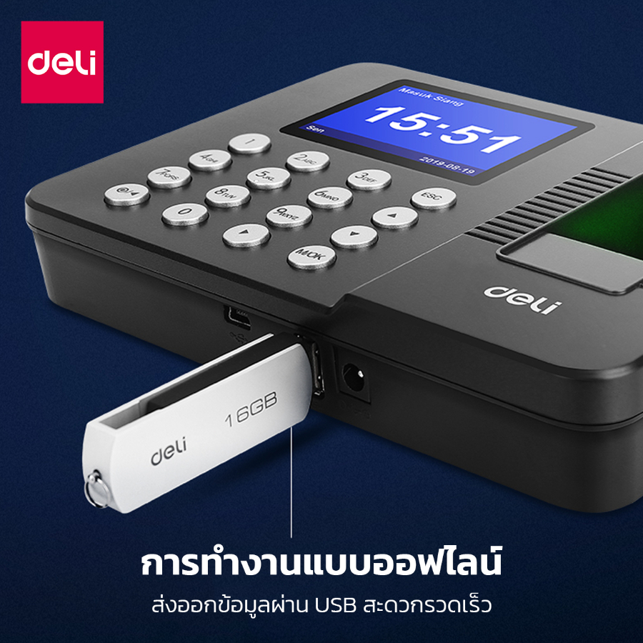 เครื่องตอกบัตร-เครื่องบันทึกเวลาเข้างาน-attendance-machine-รองรับสแกนลายนิ้วมือ-1000-นิ้วมือ-อ่านค่าเร็วใน1วินาที-ดึงข้อมูลแบบออฟไลน์ได้-convincing