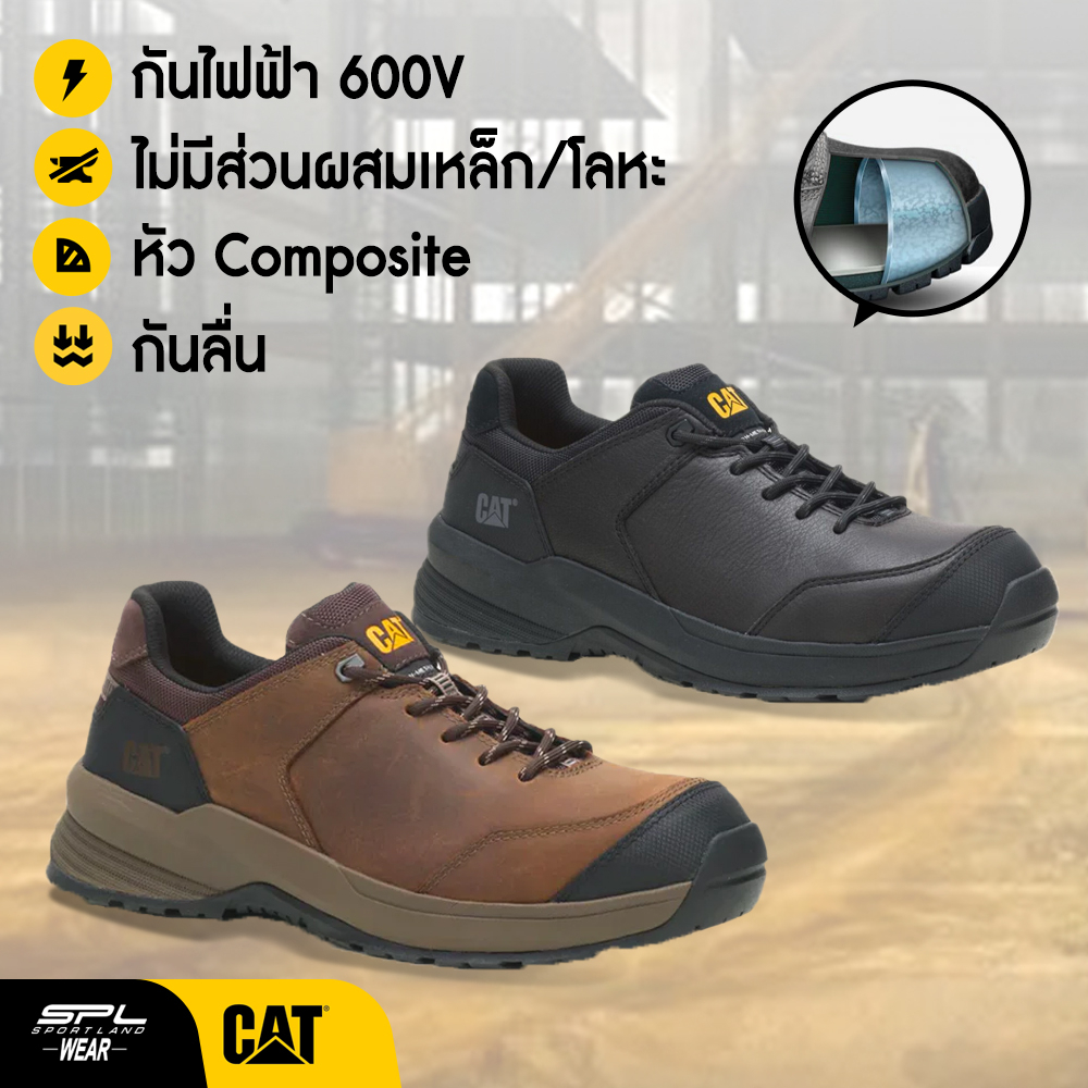 ภาพหน้าปกสินค้าCAT Caterpillar Collection รองเท้าเซฟตี้ผู้ชาย M Streamline Composite Toe 2.0 P91350 / P91351 (6200)