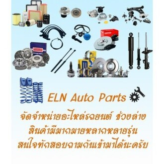 ปีกนกทั้งอัน-ข้างซ้าย-วอลโว่-volvo-850glt-ปี-1991-s70-v70-ปี-1995-2000