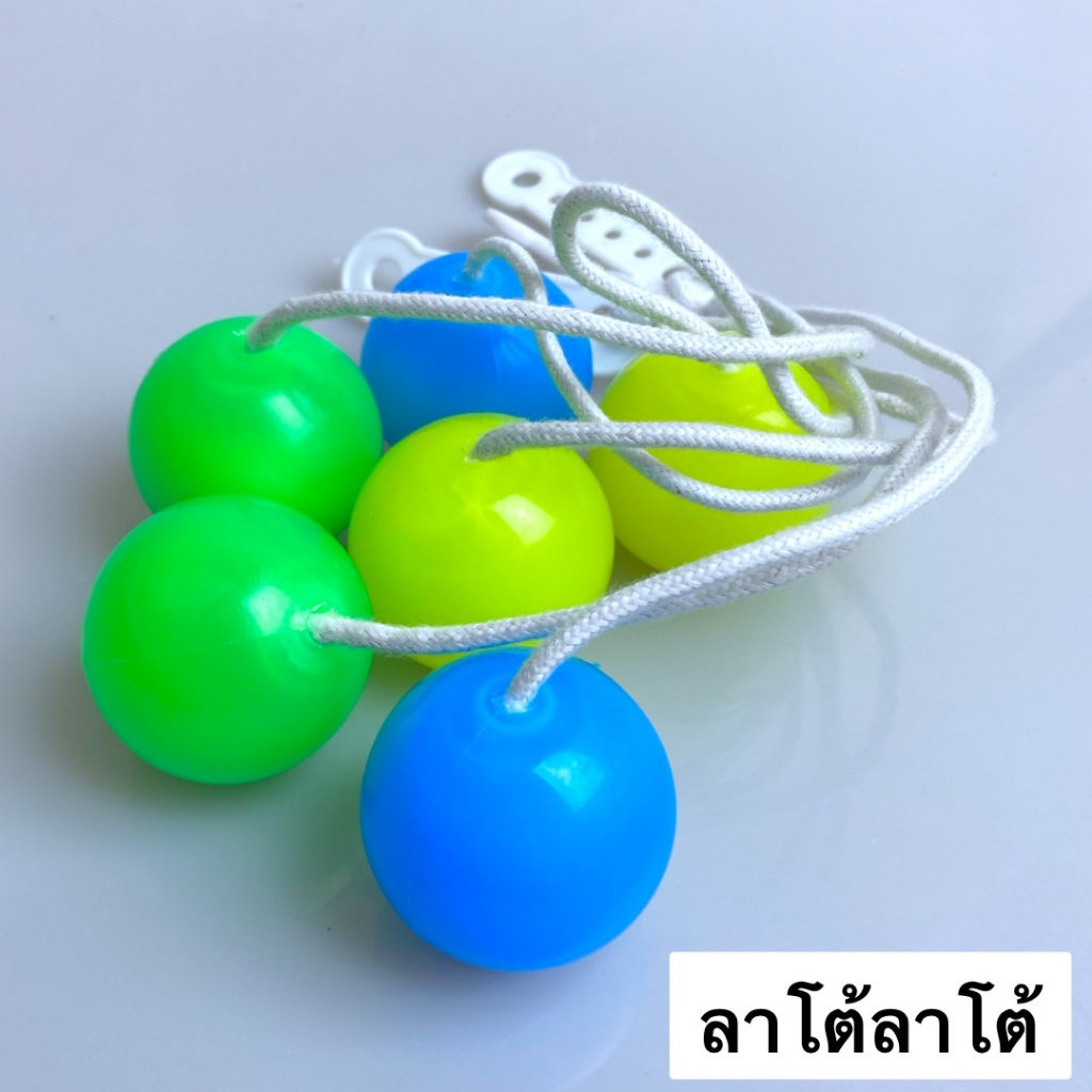 ลาโต้ลาโต้-มีไฟ-ของเล่น-30มม-ของเล่นเด็ก