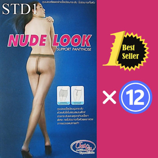 [คุ้ม 12 คู่] Cherilon Nude Look ถุงน่อง นู้ด เชอรีล่อน ขาเรียว ซัพพอร์ท กระชับ เย็นสบาย ทอโปร่งบางทั้งตัว NSB-PNUD (12 P)