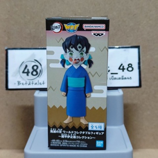 WCF Kimetsu no Yaiba (แท้) ดาบพิฆาตอสูร อิโนะสุเกะ ย่านเริงรมย์ Inosuke (พร้อมส่ง)