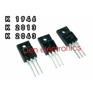 K 1946 K2013 K2043  TO220  MOSFET N-Fet มอสเฟต ทรานซิสเตอร์ สินค้าพร้อมส่ง
