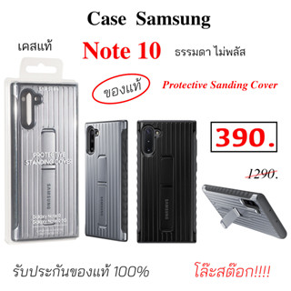 Case Samsung Note 10 ธรรมดา protective standing cover case samsung note10 ของแท้ เคสซัมซุง note 10 original case note10