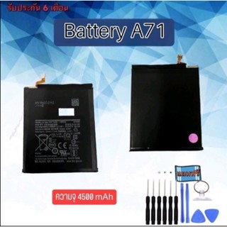 แบตเตอรี่เอ71/ Battery A71/ แบตเตอรี่ A71/ แบตเตอรี่โทรศัพท์มือถือ***สินค้าพร้อมส่ง***