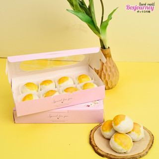 Boxjourney กล่องบราวนี่ทรงแบน ลาย PinkLily 12x22x4 ซม. (20 ชิ้น/แพ็ค)