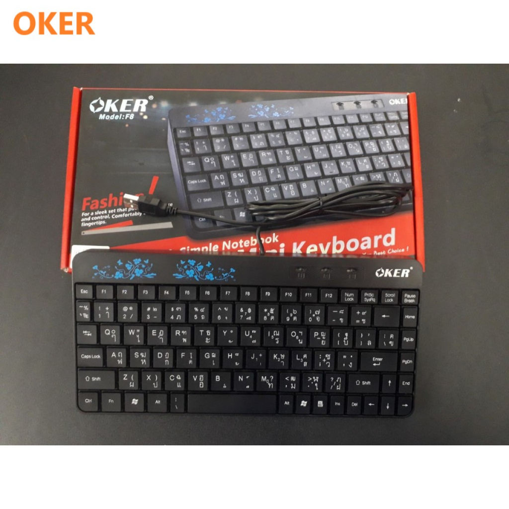 oker-keyboard-f8-mini-usb-คีบอร์ด-ตัวเล็ก-มินิ