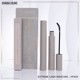 ซีเวนน่า คัลเลอร์ส เอ็กซ์ตรีม ลาซ มาสคาร่า  Sivanna Colors Extreme Lash Mascara 7 g. 0455