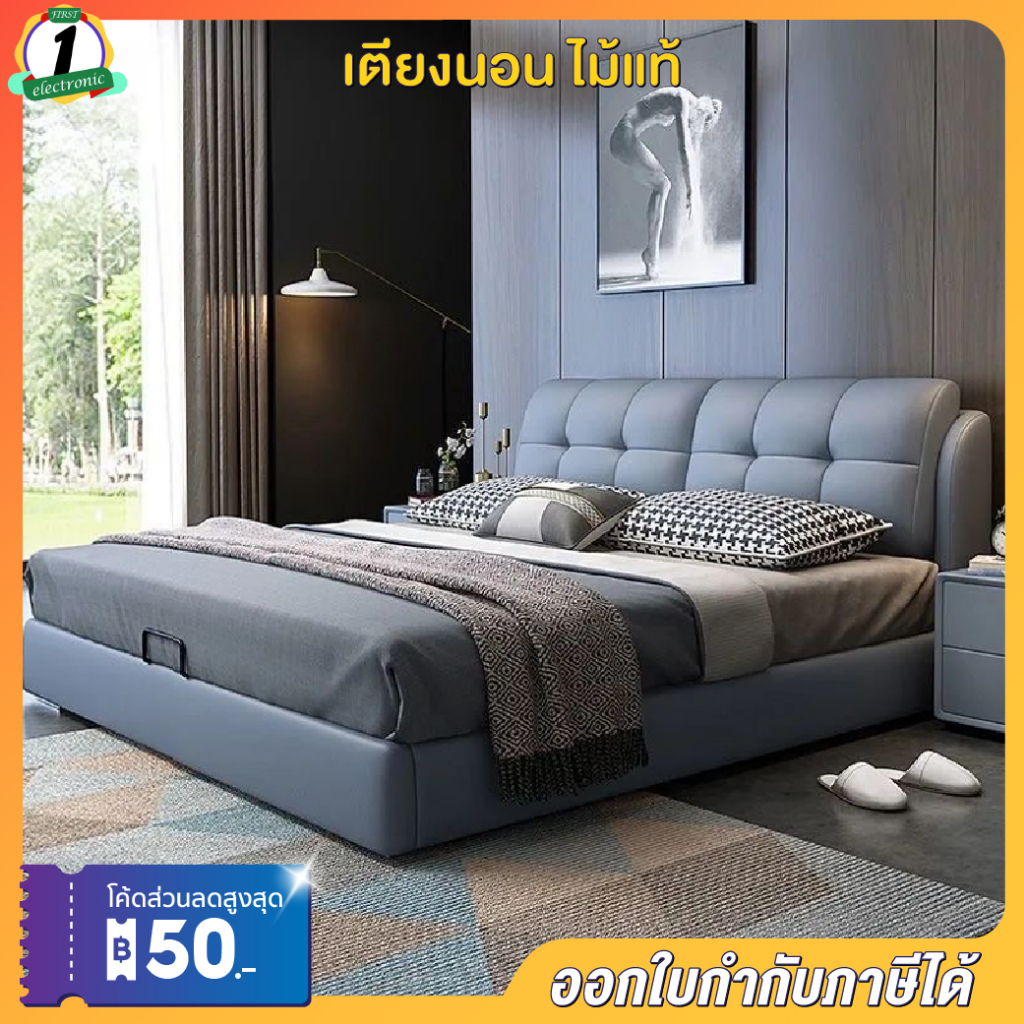 เตียงนอน-5ฟุต-6ฟุต-เตียงขนาดใหญ่-modern-bed-เตียงนอนมีพนังพิง-หุ้มหนัง-หรูหรา-สีเทา