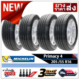 205/55R16 Michelin Primacy4 |2,4 เส้น| *ปี2023*-ส่งฟรี- เงินสด/เก็บเงินปลายทาง ยางใหม่/ยางมิชลิน