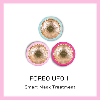 ((พร้อมส่ง)) FOREO UFO1 Smart Mask Treatment เครื่องมาส์กหน้าอัจฉริยะ