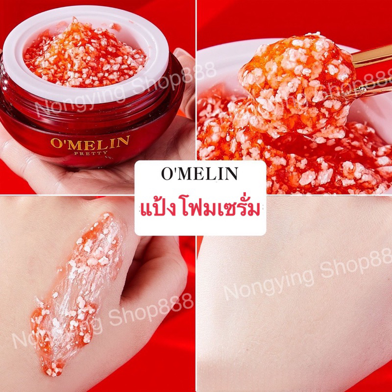 พร้อมส่ง-แป้งโฟมเซรั่ม-omelin-2in1-บำรุงผิว-เบจรองพื้น-ผิวใส-ปรับผิวสว่าง-แต่งหน้าติดทนตลอดทั้งวัน