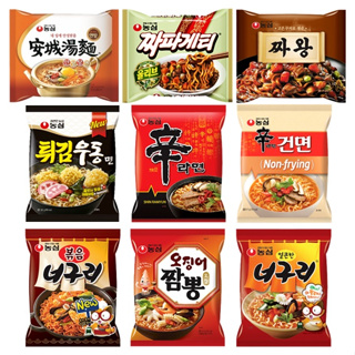 nongshim shin ramyun collection ชินรามยอน มาม่าเกาหลี cup and envelop 신라면 작은컵 큰컵 김치신라면 볶음신라면 신라면레드 순라면 안성탕면 1box