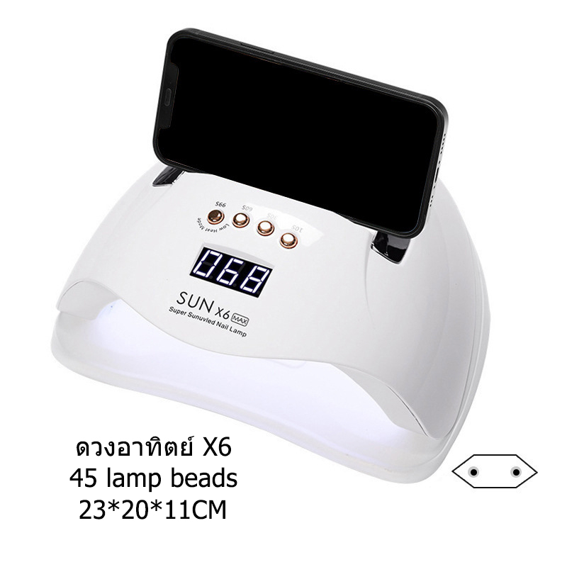 เครื่องอบเล็บเจล-sun-x6-max-uv-led-nail-lamp-เครื่องอบเล็บ