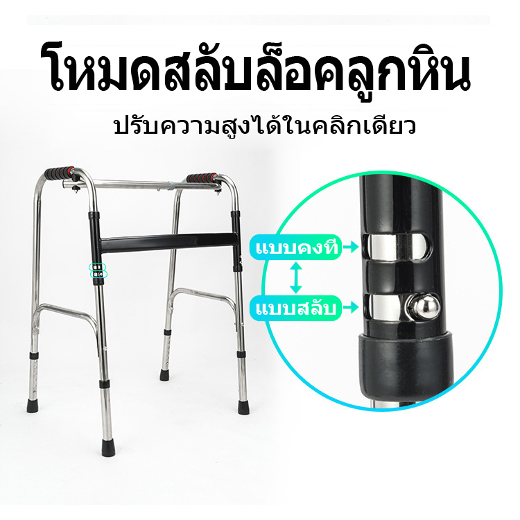 walker-ไม้เท้า-4-ขา-ไม้เท้าช่วยเดิน-อุปกรณ์ช่วยเดิน-วอกเกอร์พับได้-วอกเกอร์-4-ขา-น้ำหนักเพียง-2-2kg-ปรับความสูง6เกียร์