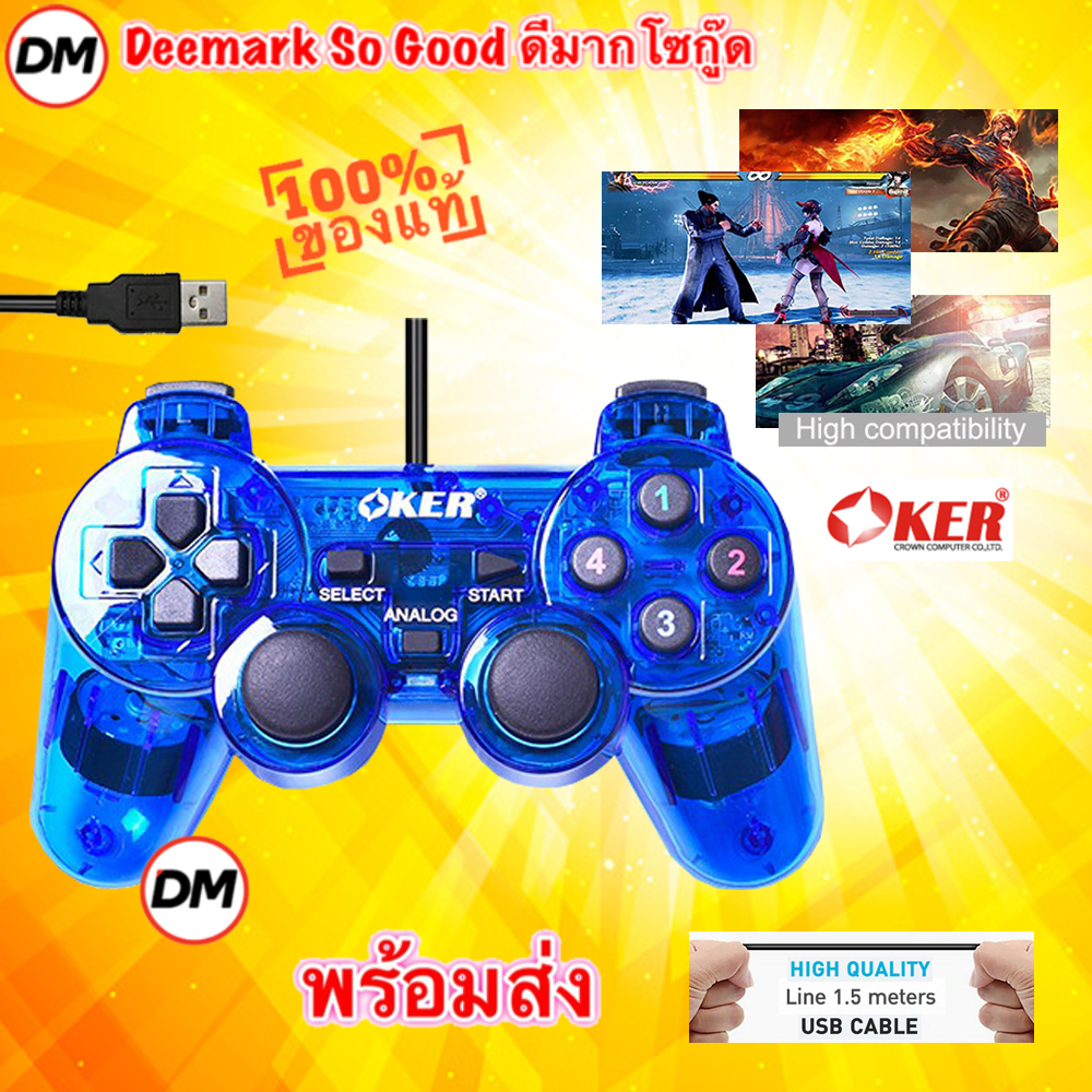 ส่งเร็ว-oker-joy-games-stick-analog-usb-u-706-blue-analog-จอยเกมส์-เดี่ยวสั่น-สีน้ำเงิน-for-pc-gaming-dm-706
