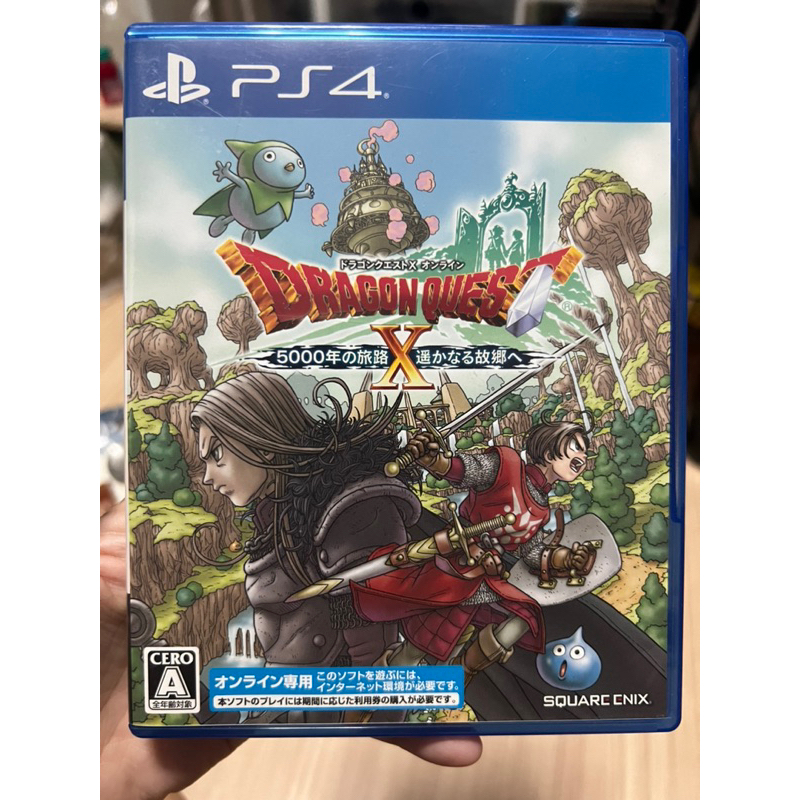 Dragon Quest X (Ps4 Zone2) Shopee Thailand