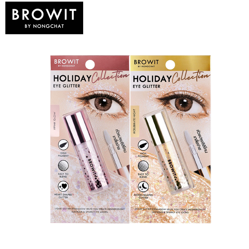 บราวอิท-ฮอลิเดย์-อายกลิตเตอร์-browit-holiday-eye-glitte-3g