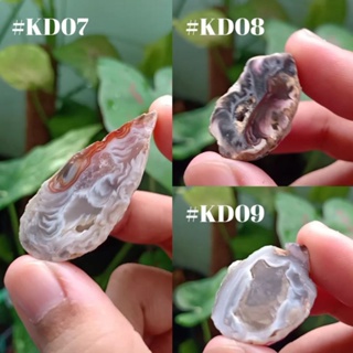 #KD07 - #KD09 Agate Geode โพรงอาเกต หินธรรมชาติ หินสะสม บางชิ้นมีผลึกควอตซ์ ลายสวย