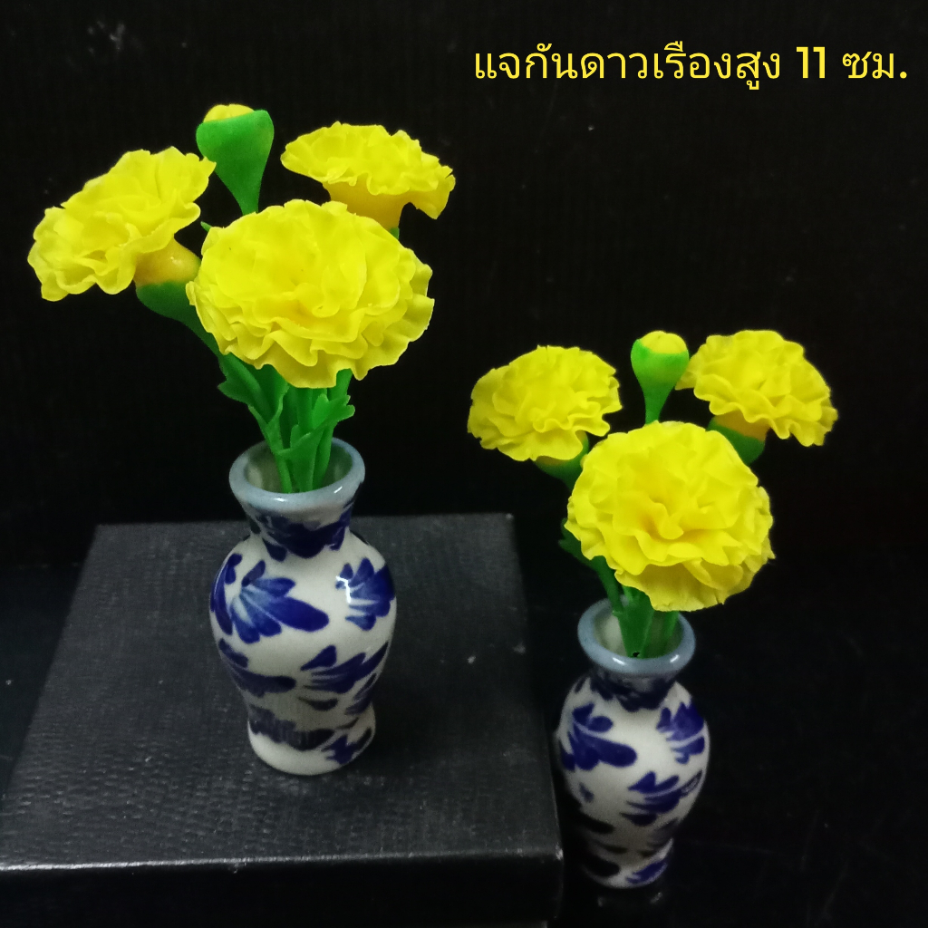 ของไหว้-สี่หูห้าตา-แมง4หู5ตา-พระอินท์จำแลง-ชุด-6-ชิ้น