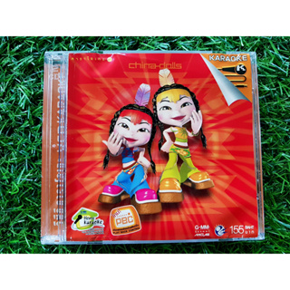 VCD แผ่นเพลง China Dolls ไชน่า ดอลส์ อัลบั้ม China แดง (China daeng)