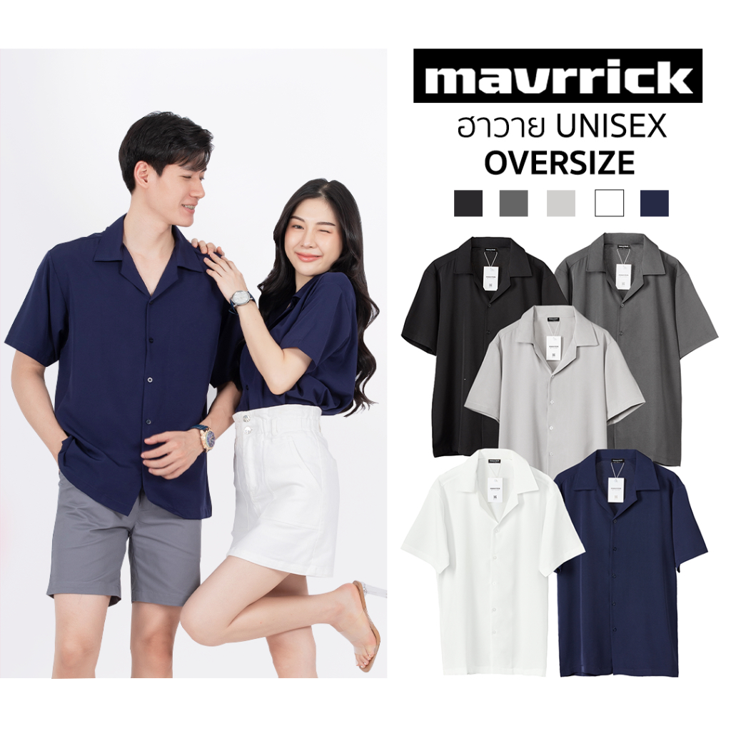 mavrrick-มาริค-ยอดขาย-no-1-สุดยอดเสื้อเชิ้ต-ฮาวาย-ยับยาก-เสื้อฮาวาย-แขนสั้น-mono-tone