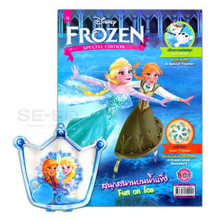 Bundanjai (หนังสือเด็ก) Disney Frozen Special Edition : สนุกสนานบนน้ำแข็ง Fun on Ice +กล่องเครื่องประดับมงกุฎเจ้าหญิง