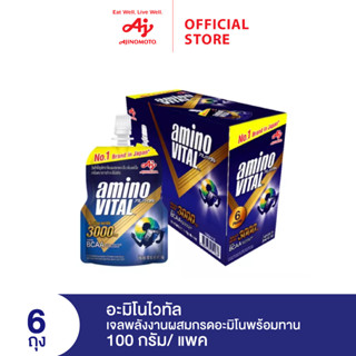 [ส่งฟรี] amino VITAL Energy gel อะมิโนไวทัล เจลพลังงานผสมกรดอะมิโนพร้อมทาน 100 กรัม แพค 6 ถุง