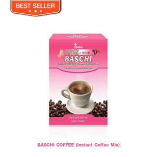 [ลดแรงที่สุด 30% 6พ.ย.วันเดียว ช้อปเลย!!]ตัวแรงคุมหิว กาแฟบาชิ คอฟฟี่ Bashi Coffee (Instant Coffee Mixt
