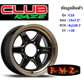 ล้อแม็ก Club Race C1S ขอบ 15x7.5" 6รู139.7 ET+20 สีBKCB ล้อแม็ก15 แม็กรถยนต์ขอบ15