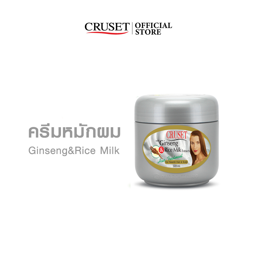 cruset-ครีมหมัก-ผสมสารสกัดโสมและน้ำนมข้าว-250-500-มล