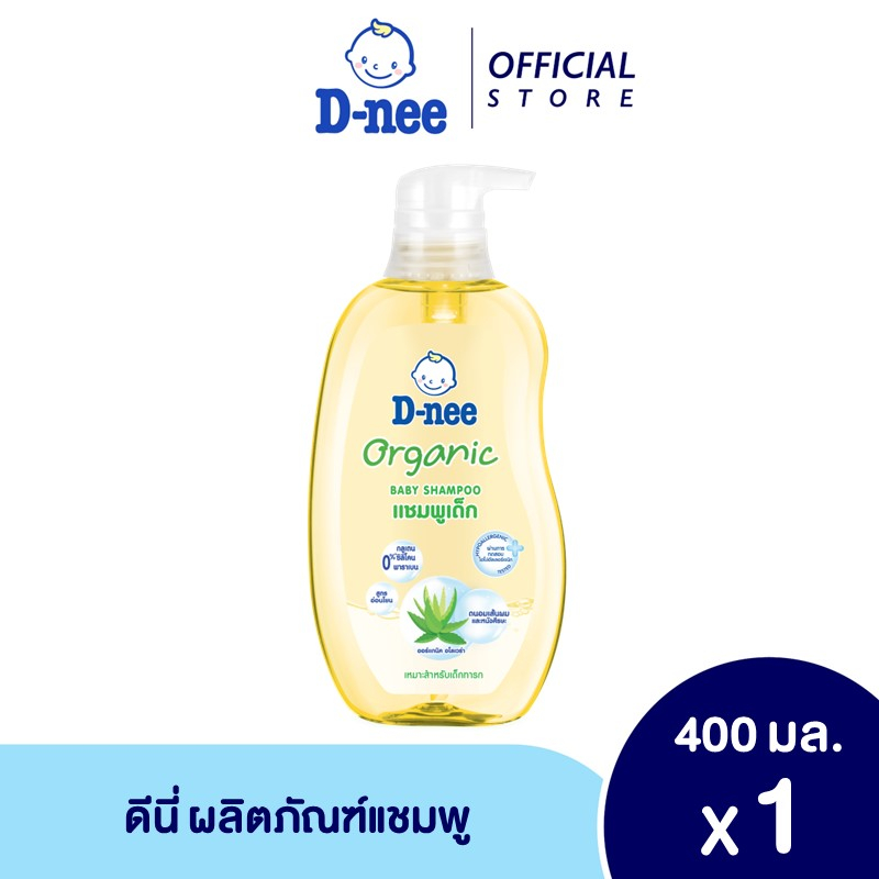 d-nee-ผลิตภัณฑ์แชมพูเด็กดีนี่-ออร์แกนิค-อโรเวร่า-400-มล