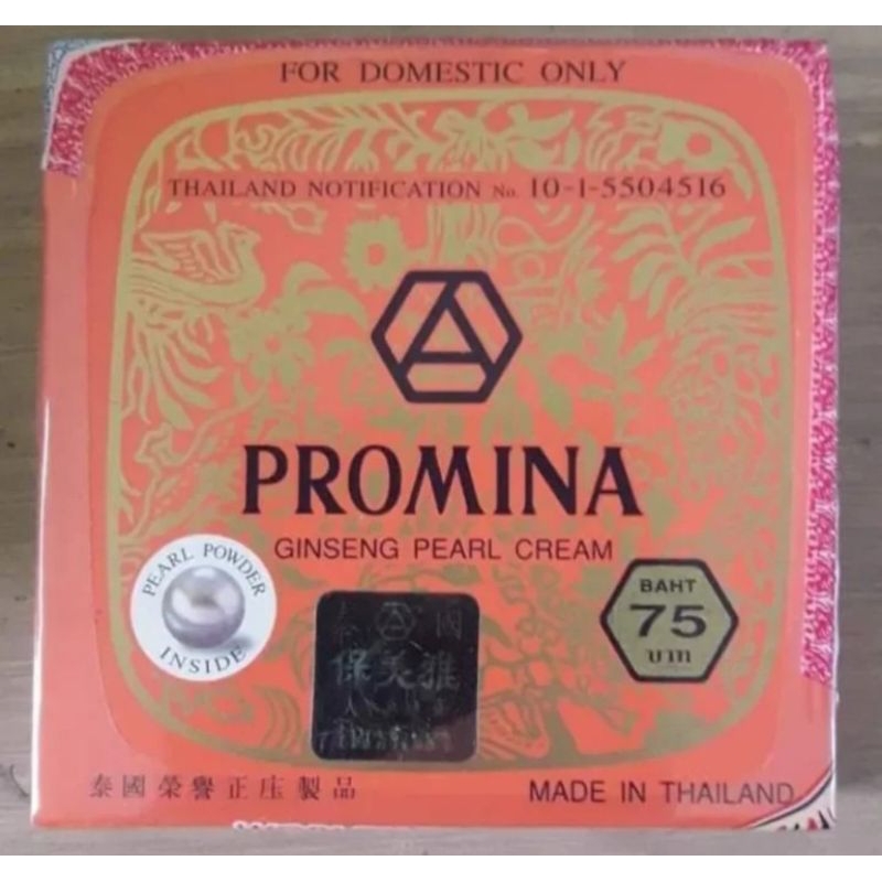 PROMINA GINSENG PEARL CREAM กล่องส้ม Shopee Thailand