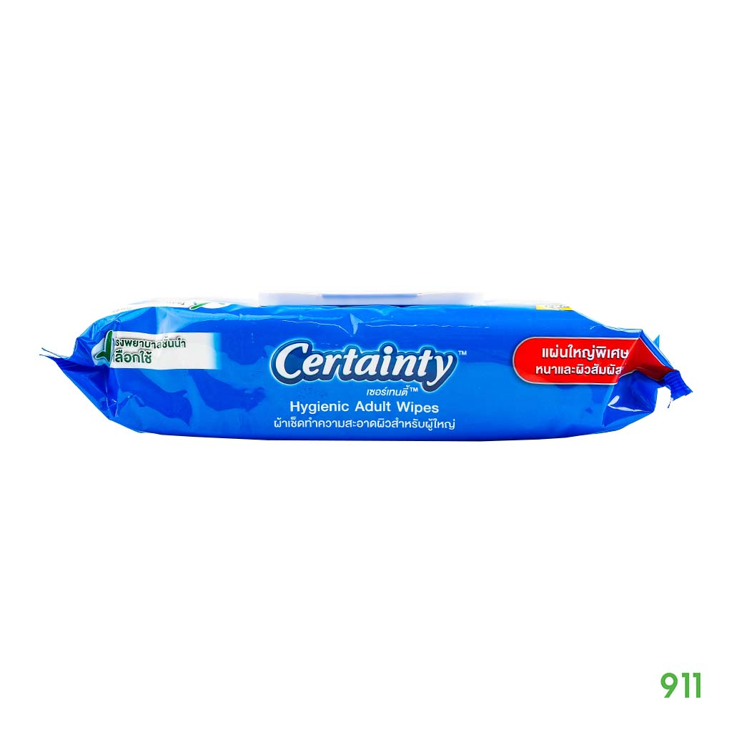 ทิชชู่เปียก-แผ่นนุ่ม-ใหญ่พิเศษ-certainty-hygienic-adult-wipes-50-แผ่น-1-ห่อ-ไม่มีแอลกอฮอล์-ไม่มีน้ำหอม