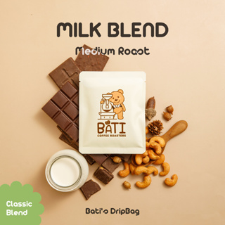 กาแฟ drip bag คั่วกลาง Bati Coffee Roasters - BATIS MILK BLEND【Thai-Classic Blend｜Medium Roast】