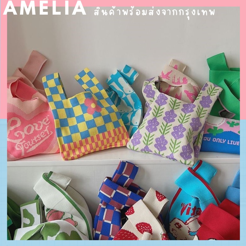 ภาพหน้าปกสินค้าร้านไทย สินค้าพร้อมส่ง NEWลายเข้าใหม่ 100+สีลาย กระเป๋าไหมพรม แน่นๆ ไม่ย้วย กระเป๋ามินิมอล พร๊อบถ่ายรูป ของขวัญวันเกิด จากร้าน amelia_shop1 บน Shopee