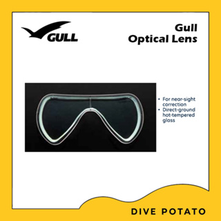 (โปรดสอบถามสต็อกสินค้าก่อนสั่งซื้อ) Gull Optical Lens for VADER Mask เลนส์สายตาสำหรับหน้ากากดำน้ำ (Single Len)
