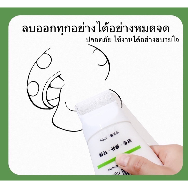 ครีมทาผนังลบรอยแตกร้าวขนาดพกพา-ลบรอยบนผนังได้ดีรอยขีดเขียน-ผนังเหลือง-แก้ผนังหลุดลอก