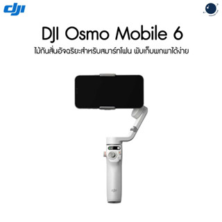 Dji osmo mobile on sale 3 shopee