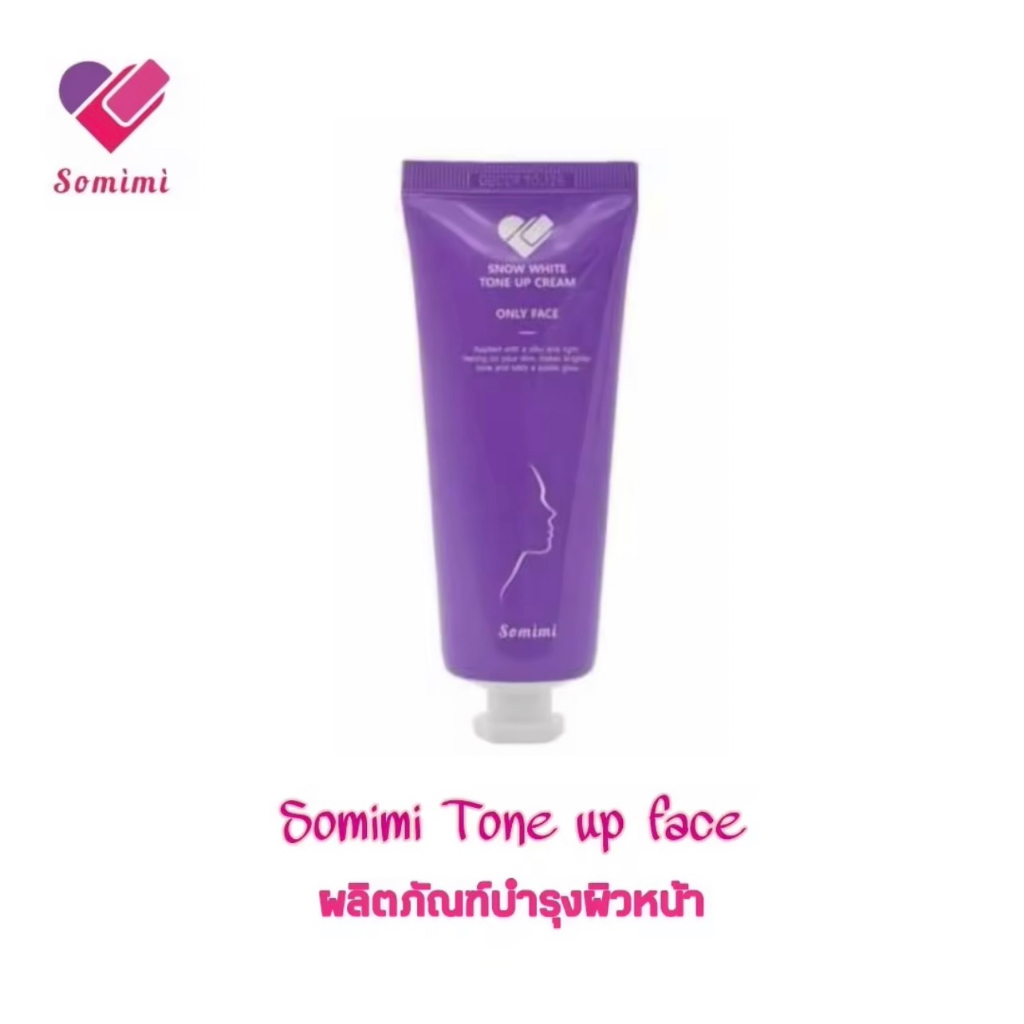 โทนอัพ เมคอัพเบสเกาหลี somimi snow white tone up cream 60g Face 소미미 ...