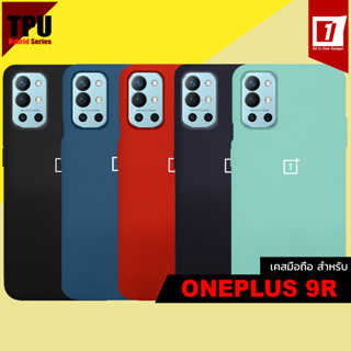 เคส Oneplus 9R :: TPU Hybrid Series Case
