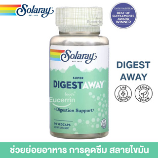 Solaray Super Digestaway 90 VegCaps ช่วยย่อยอาหาร การดูดซึม สลายไขมัน อ่อนโยนต่อกระเพาะอาหาร