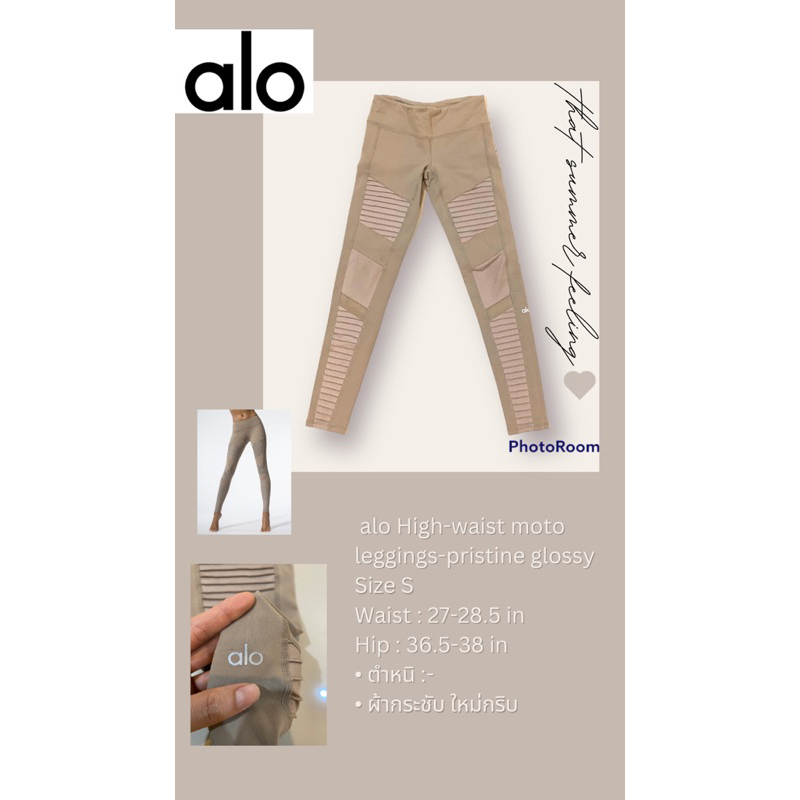ALO SPORTSWEAR SET STYLE 99