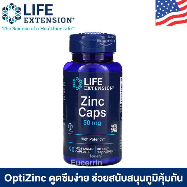 life-extension-zinc-caps-high-potency-50-mg-90-vegetarian-capsules-สนับสนุนภูมิคุ้มกัน-ป้องกันผมร่วง