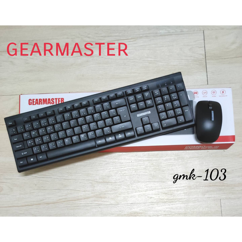 ชุดไร้สาย-keyboard-mouse-gearmaster-gmk-103-keyboard-mouse-ไร้สายประกันศูนย์nubwo1ปี