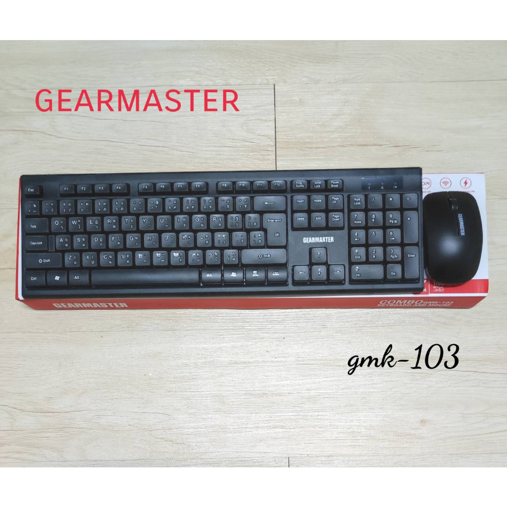 ชุดไร้สาย-keyboard-mouse-gearmaster-gmk-103-keyboard-mouse-ไร้สายประกันศูนย์nubwo1ปี