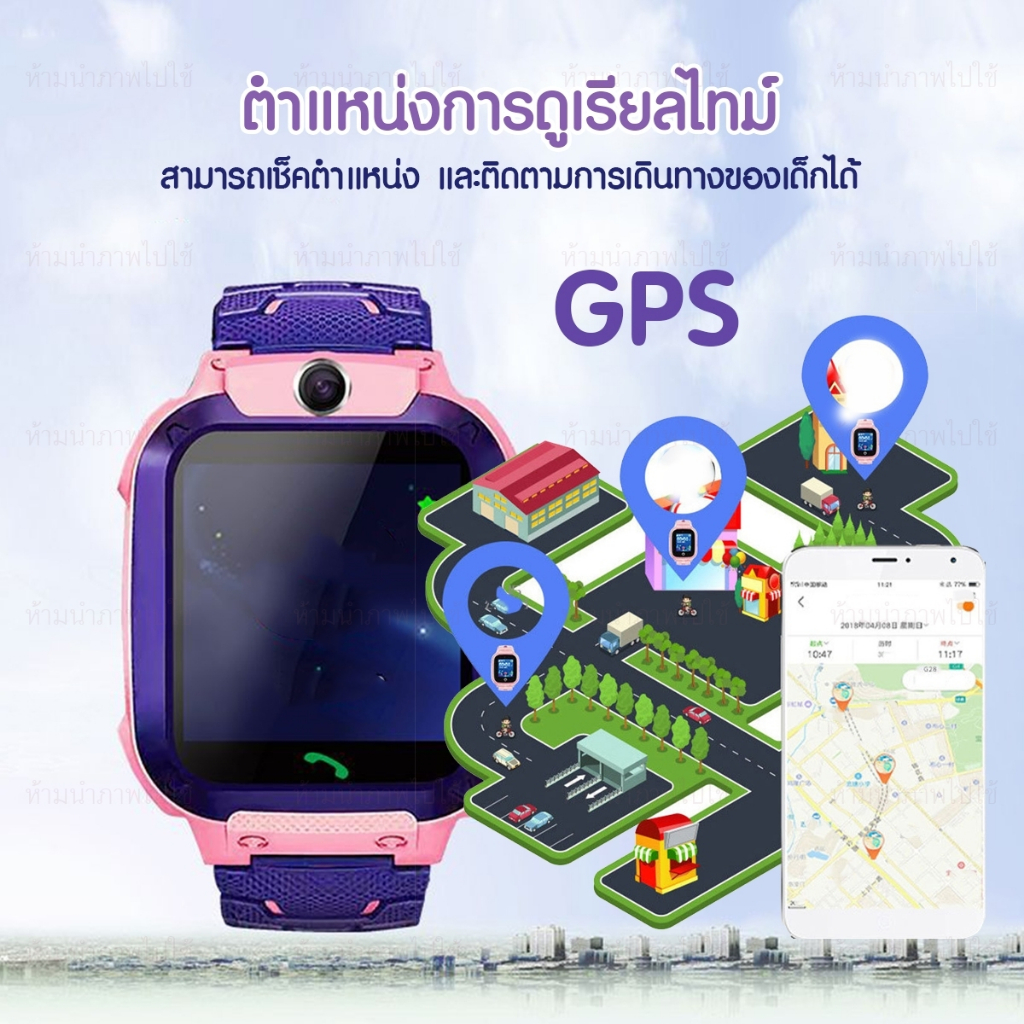 นาฬิกาเด็กโทรได้-q12-kids-smart-watch-นาฬิกาเด็ก-นาฬิกาอัจฉริยะ-โทรได้-ถ่ายรูป-มีเกมส์-ไฟฉาย-หน้าจอสัมผัส-sos