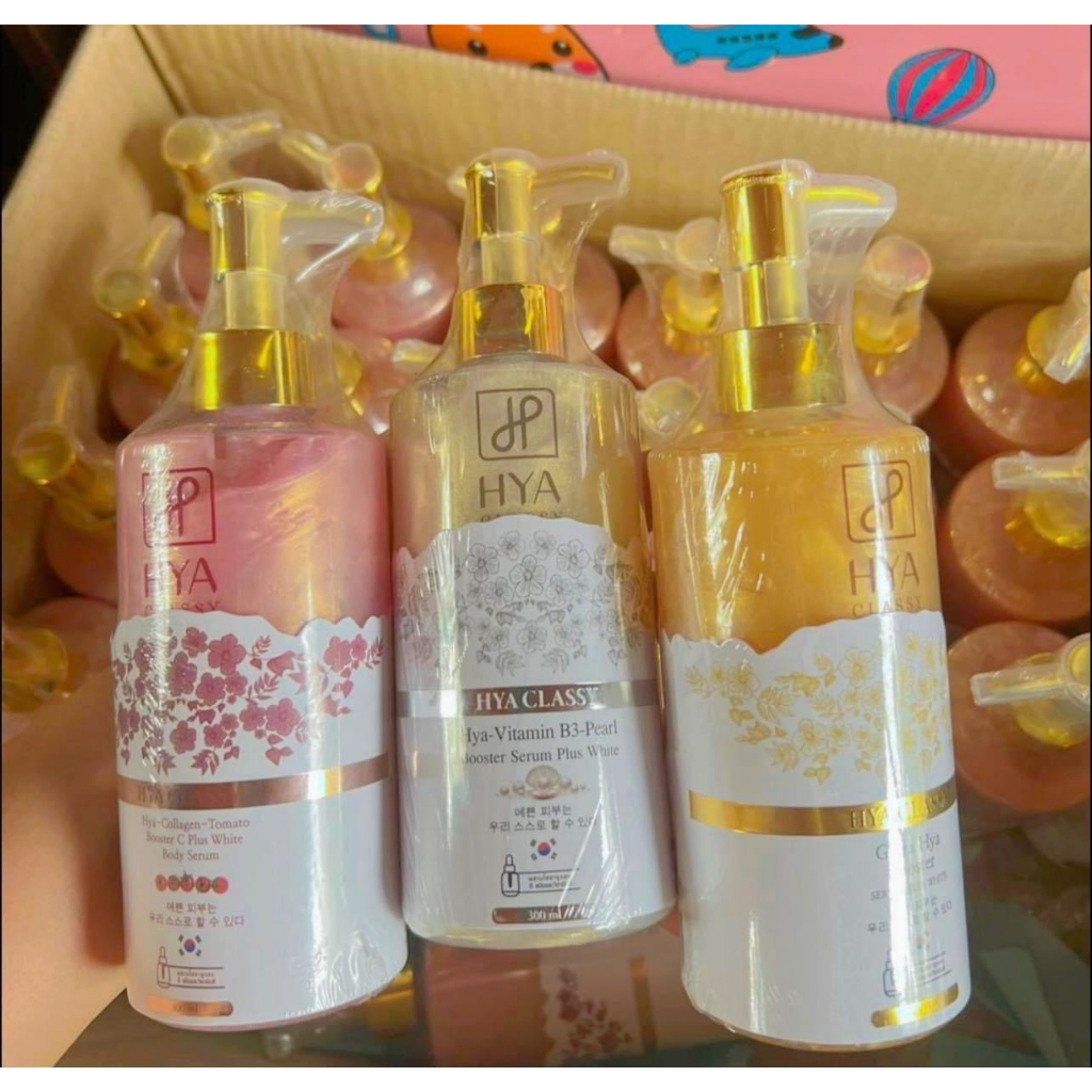 สูตรใหม่-พร้อมส่ง-1แถม1-เซรั่มกลูต้าไฮยาคลาสซี่-เซรั่มมะเขือเทศไฮยาคลาสซี่-เซรั่มไข่มุก-hya-classy-booster-serum